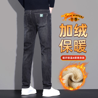 內刷毛 長褲 牛仔褲 工作褲 休閒長褲 保暖褲子 白牆黑地板刷毛加厚黑色牛仔褲男冬季厚款保暖緊身男士休閒長褲子