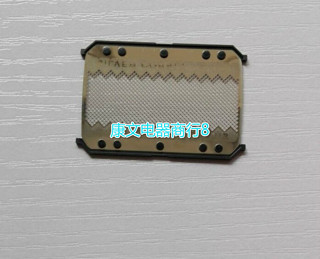 耐用 高品質 替換頭 日立剃鬚刀RM-2500UD RM-2300MK RM-1900 RM-1000RM199網罩+