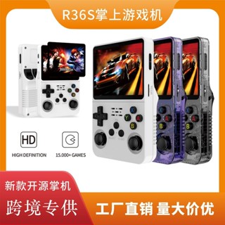 ♞,♘,♙新款R36S開源掌機雙系統高清屏迷你街機GBA復古模擬器掌上游戲機