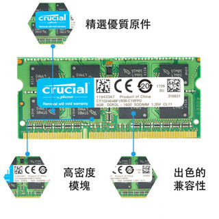 ※鼎譽優選※ ♞【下殺】全新Crucial英睿達DDR3 4GB 8GB 1333/1600MHz筆電 記憶體DDR3L
