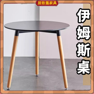 免運破損包賠伊姆斯桌(黑) 設計餐桌 洽談桌 餐桌 北歐桌 設計師桌 防水 實木桌腳-「居致匯傢俱」