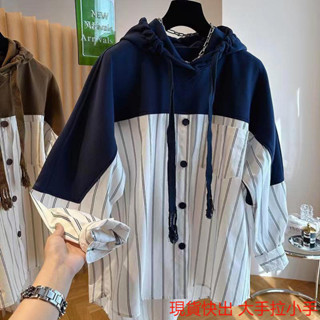 【店鋪熱銷】150.0kg加大尺碼設計感條紋襯衫拼接連帽衛衣男女春秋季寬鬆潮牌上衣 大尺碼 輕熟風