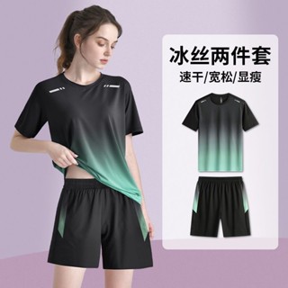 現貨 新品熱賣 女生速乾運動短袖單件/套裝 【9540人收藏】夏季男女男士運動服短袖套裝速乾短褲健身T恤跑步籃球訓練兩件