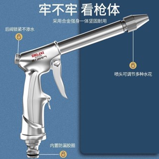 現貨快速發貨! 【強力增壓器】德力西高壓水槍家用自來水洗車工具Powerf