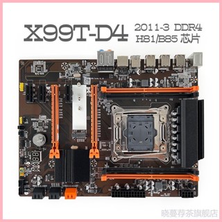 ♞,♘【】全新鷹捷intel X99 2011-3主機板DDR4或DDR3 ECC