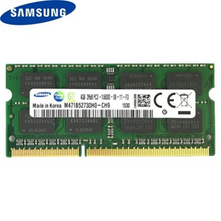 ※鼎譽優選※ ♞,♘,♙,,原廠【全新】Samsung/三星 DDR3 DDR3L 4GB 8GB 1333/1600