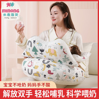 限時優惠💥嬰兒孕婦哺乳枕 多功能餵奶枕 緩解雙手疲勞枕頭 月子餵奶枕 餵奶枕 孕婦枕頭 嬰兒學坐枕 孕婦側睡枕 月亮枕