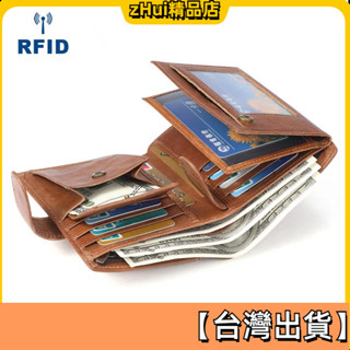 RFID真皮零錢包 皮革零錢包 真皮牛皮 小皮夾 小錢包 零錢袋 錢包 皮夾 短夾 女皮夾 短夾女 女用皮夾