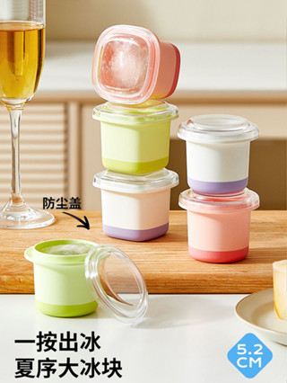 ~夏日新品~ 食品級大冰塊模具製冰神器威士忌冰球家用冰箱方形大號冰格凍冰盒
