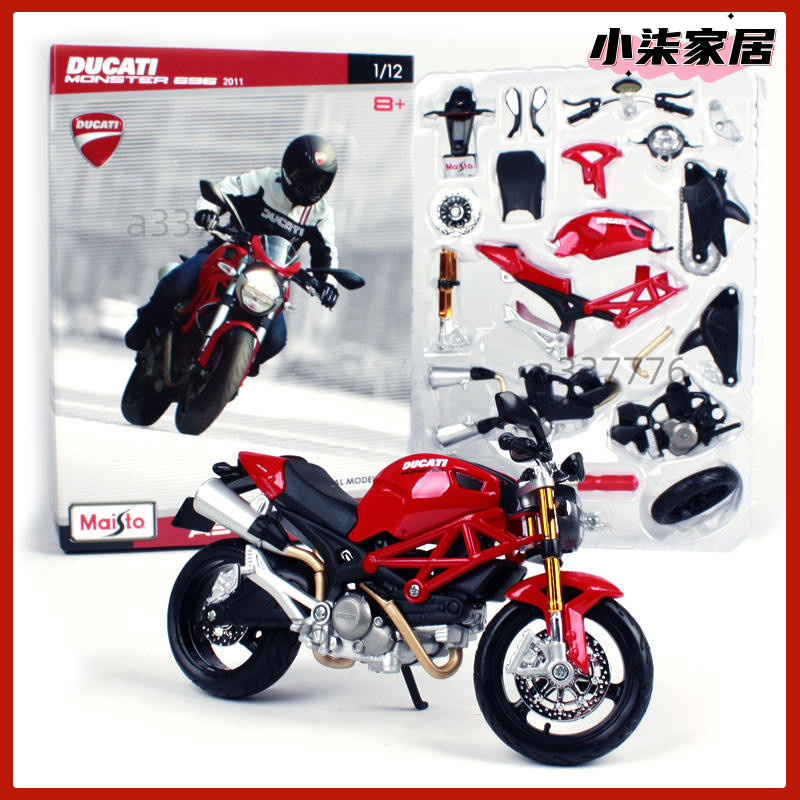 ♞Maisto1/12Ducati怪兽696拼装模型仿真Kawasakih2r BMW 宏达 Honda玩具摆件