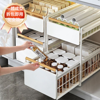 隔日到店 新品下殺 廚下抽拉櫃 層架 下水槽伸縮置物架 下水槽置物架 廚房雙層收納架 伸縮置物架 櫥櫃收納架 下水槽架
