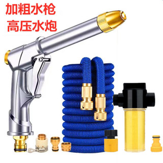 現貨快速發貨! 洗車水槍伸縮水管房屋軟管高壓水槍水管Exp
