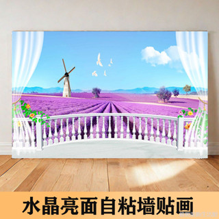 假窗戶壁貼 假窗戶貼 窗戶貼紙 牆紙自粘 假窗戶裝飾 3d立體窗戶自粘貼畫臥室床頭裝飾畫現代簡約客廳酒店賓館壁畫