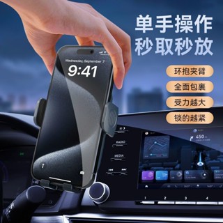 現🛒貨免運 吉利25款星瑞手機車載支架專用車內中控螢幕新款防抖導航支架改裝 汽車手機支架 車用手機架 手機導航車架 出