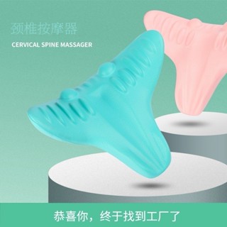 🚀桃園出貨🚀 頸椎按摩器指壓按摩枕疏通富貴包牽引矯正器脖子拉伸頸部按摩枕頭