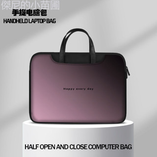 漸層色手提高級筆電包小米華為matebook聯想蘋果可攜收納包