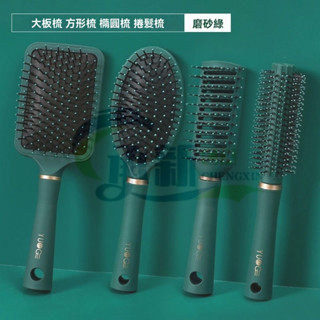 臺灣爆款 氣墊梳 按摩梳 梳子 頭皮按摩 洗頭梳 頭皮按摩梳 按摩梳子 梳 氣墊梳子 小梳子 髮梳 捲梳 按摩頭皮
