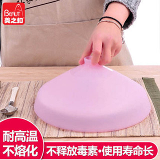 矽膠蓋////微波爐專用飯盒蓋,加熱矽膠無毒食品保鮮蓋,餐具蓋