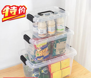 便攜手提塑膠玩具衣服整理箱透明塑膠收納箱儲物收納盒桌面整理盒