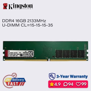 ♞,♘金士頓kingston 16gb 8gb 4gb 2133mhz ddr4 PC ram 桌上型電腦記憶體 1700