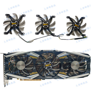 全新 ASL/翔升GeForce RTX3070 戰神 8GD6顯卡散熱風扇