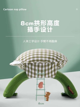 學生兒童午睡神器午睡枕趴趴枕睡覺抱枕桌上午休小學生專用趴睡枕