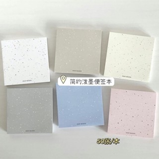 彩色墨點便籤本無粘性ins高顏值可撕式學習計劃本創意學習文具