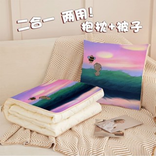 現🛒貨免運 治癒系小熊抱枕被子二合一居家裝飾抱枕被子汽車抱枕被午休被 抱枕 午睡枕 空調毯 兩用抱枕毯 辦公室午睡神器