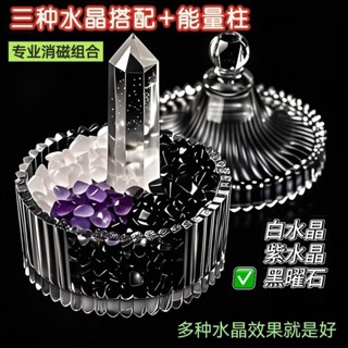 RM精選【免運】🚀 天然水晶消磁石白紫黑三種水晶消磁石招財水晶碎石原石擺件消磁碗