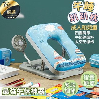 ZXYOUPING 多功能記憶海綿枕可折疊午睡枕辦公室課桌枕支撐臺午睡枕午睡枕