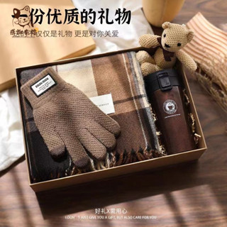 💖免運 實用禮盒 生日禮物男生實用圍巾送男朋友老公爸爸 畢業禮盒 生日禮物 交換禮物 聖誕禮物 伴手禮 禮盒組 禮物