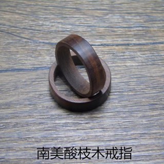 檀木個性指環 男女尾戒復古尚工藝對戒大漆木胎戒指
