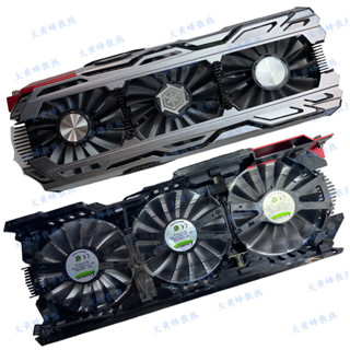 INNO3D映眾GTX1060 1070 1070ti 1080 1080ti X3/4冰龍外殼帶風扇