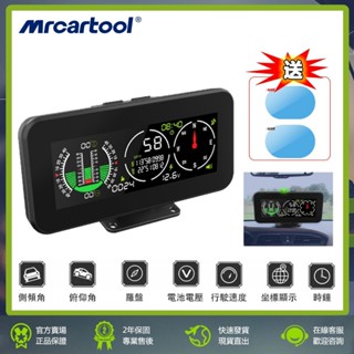 ♞現貨保固 MRCARTOOL M60 車用 HUD 抬頭顯示器 通用 智慧坡度儀 平視顯示器 越野平衡儀 行