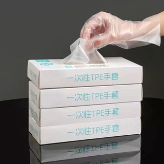 🎉桃園12H出🎉 一次性tpe手套食品級家用透明加厚耐用廚房餐飲店抽取式盒袋裝PVC