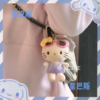 背心墨鏡kitty掛件可愛女生毛絨公仔kt貓包包書包小飾品hello玩偶