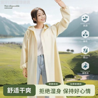 臺灣出貨 熱賣 新款時尚非一次性雨衣成人款加厚加長戶外徒步旅遊行動式連體雨衣騎行雨衣連身雨衣磨砂雨衣一件式雨衣環保材質