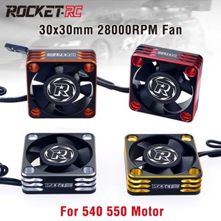 ※鼎譽優選※ ♞,♘,♙,Surpass HOBBY 540 RC 電機冷卻風扇 28000RPM 散熱冷卻風扇, 適用