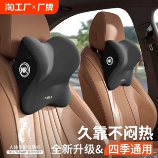 快速出貨= 汽車頭枕護頸枕車用靠枕頸枕靠墊座椅車枕頭腰墊護腰腰靠墊記憶棉