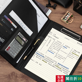 優選 A4多功能經理檔案夾閤衕夾談單夾資料冊皮質辦公闆夾商務辦公用本 ENNO