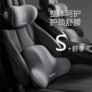 🚀臺灣出貨🚀 護腰靠墊辦公室腰墊汽車靠背墊座椅腰靠枕記憶棉腰墊孕婦腰椎椅