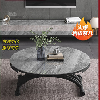 優墨戶外休閑館小戶型升降茶几餐桌摺疊兩用一體式客廳多功能公寓巖板玻璃實木桌B01