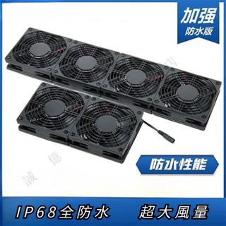 ※鼎譽優選※ ♞,♘【限時下殺！】防水散熱器 110V 12cm 浴室排風扇 抽排風扇 防水散熱風扇 高轉速大風量靜音風