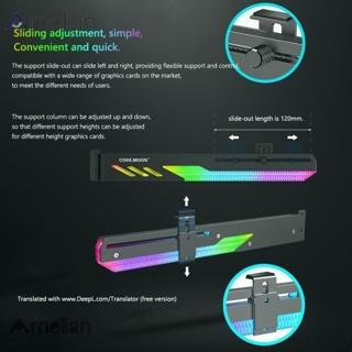 ※鼎譽優選※ ♞,♘,Arnelian Coolmoon Gt8 顯示卡支架 5v Argb 同步水平機箱裝飾 Gpu 支
