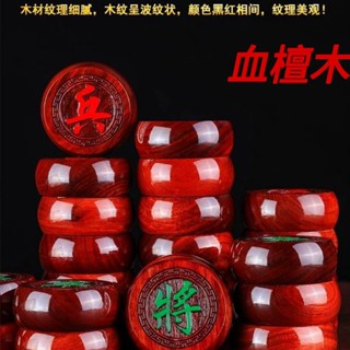 【9748人收藏】高檔國標紅木中國象棋實木棋盤套裝大號學生木質紅木成人摺疊棋盤