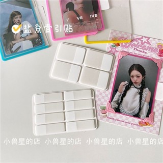 鹽系ins風磨砂白色索引貼簡約標籤學習便利貼紙出卡包裝素材無印