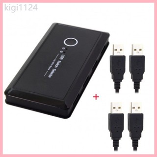 ♞,♘,♙Chenyang USB 3.0 2.0 印表機共用器 kvm切換器4口滑鼠鍵盤