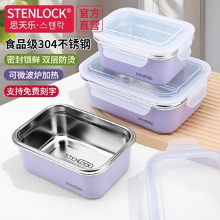 現貨韓國不鏽鋼保溫飯盒 可微波爐加熱 學生專用便當餐盒 上班族保鮮餐盒 保鮮盒 飯盒