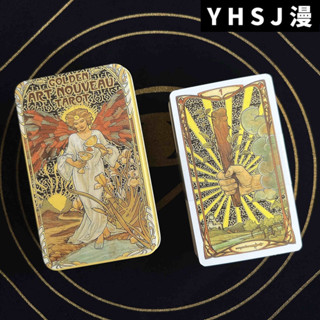 Golden Art Nouveau Tarot色新藝術偉特塔羅牌鐵盒桌遊鍍金邊 806