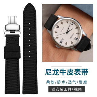 真皮錶帶 替換錶帶 帆布尼龍錶帶適用歐米茄浪琴萬國帝舵勞力士男真皮手錶鏈20 22mm